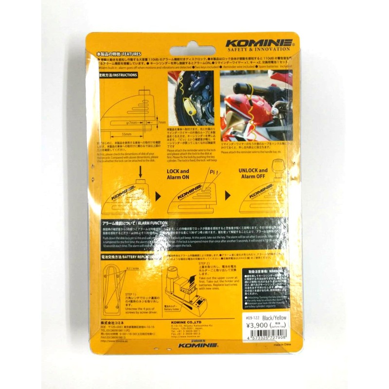 Komine LK-122 Reminder Alarm Disc Lock for Motorcycles Black/Yellow