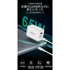 KOTUBAME 3-in-1 3-in-1 Rapid Charger, 65 W, 3 Ports, PD