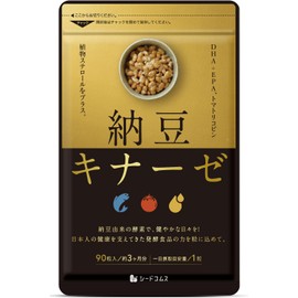 シードコムス 納豆キナーゼ DHA + EPA トマトリコピン (約3ヶ月分 90粒) ナットウキナーゼ