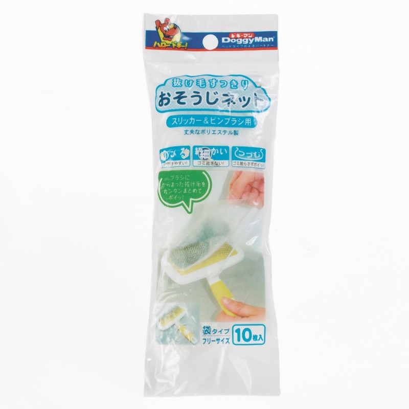 ドギーマン 抜け毛すっきりおそうじネット