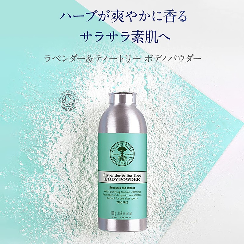 NEAL'S YARD REMEDIES Herbal Body Powder Set (x1)