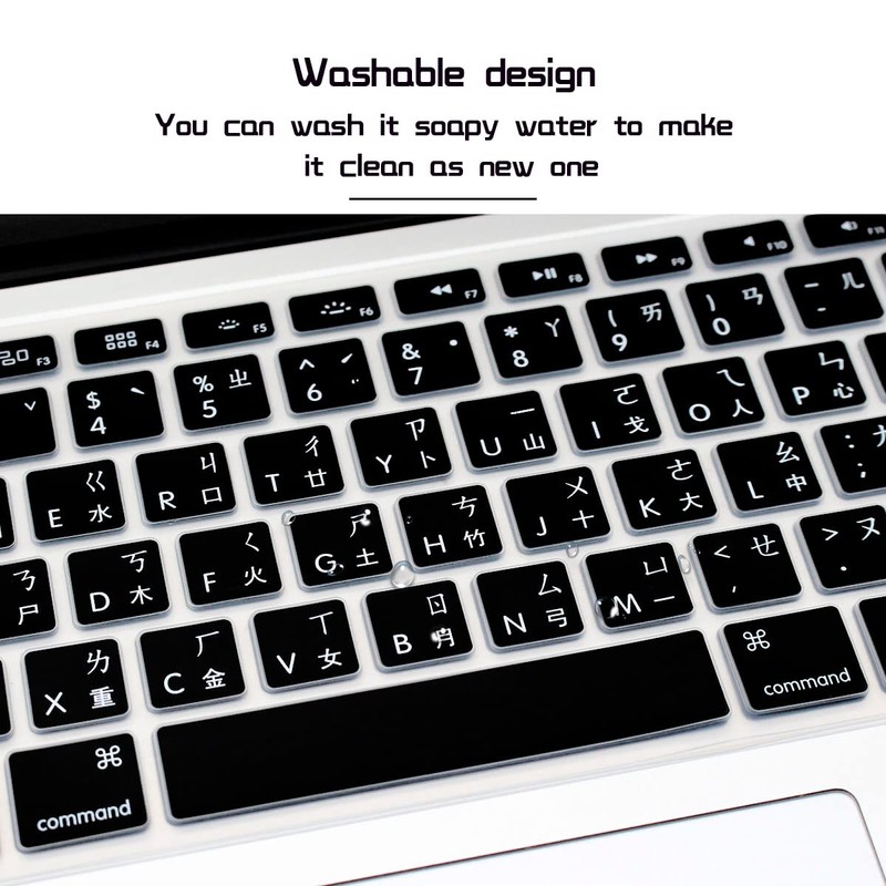 HRH Taiwanese Chinese Characters Silicone Keyboard Cover Skin Protector for
