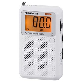 AudioComm RAD-P2226S-W AM/FM LCD Pocket Radio, Wide FM Compatible, White, 07-8855
