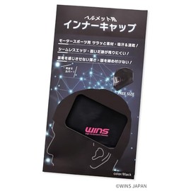 Wins Japan Inner Cap for Helmets, Black, Free Size