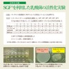 SGF Reinforced Spirulina 100% 1,800 Capsules x 200 mg