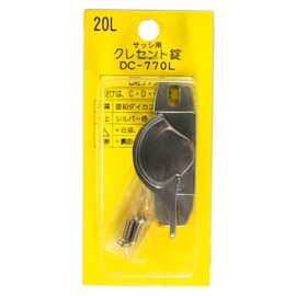 中西 Industrial Crescent Lock DC – X L (00094040 – 001)