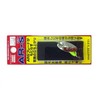 Smith AR-Spinner Trout Model SMITH AR-S