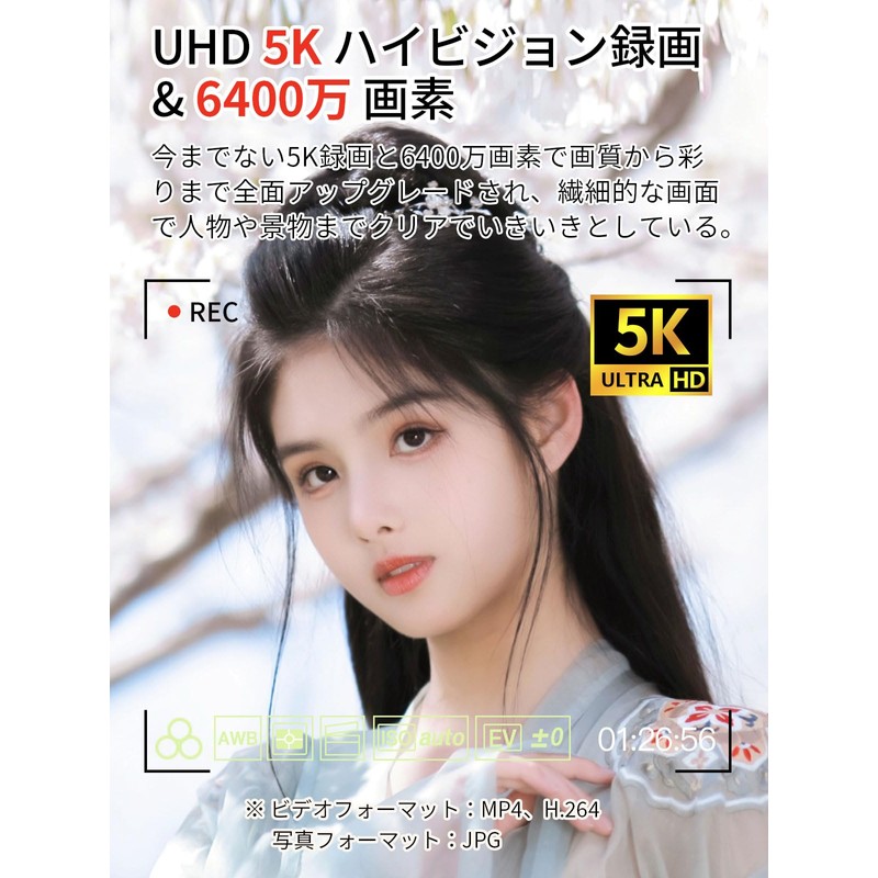 Moledro 5K Digital Camera for Smartphones, WIFI Transfer Function, 64