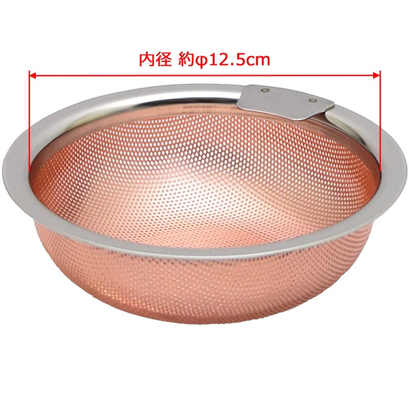 Takagi WATER AREA Perforated Sink Strainer / Garbage Trap, Pure