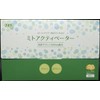 【 ミトアクティベーター 】30包入 国内製造 国産 グリシン サプリ 3g 3000mg アミノ酸