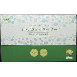 【 ミトアクティベーター 】30包入 国内製造 国産 グリシン サプリ 3g 3000mg アミノ酸 ミトコンドリア サプリメント 粉末 １ヶ月分 グリシン3000 ベータアラニン