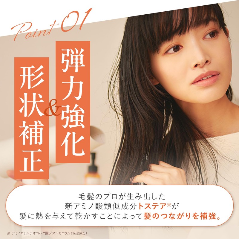 Be chillax Oil Women's Hair Care Toss Curl Care 80ml