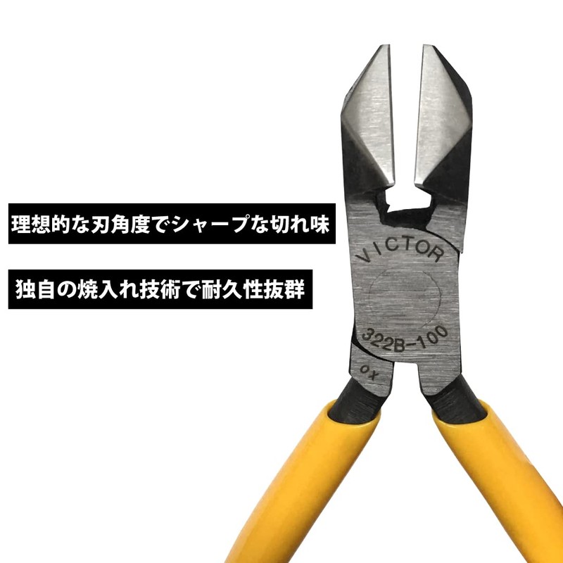 Victor 322B-100 Diagonal Nipper (with Resin Cover) 3.9 inches (100