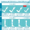 YuHaru Reusable Gibbs Cover, Waterproof Shower, Bandage Cover, For Children's