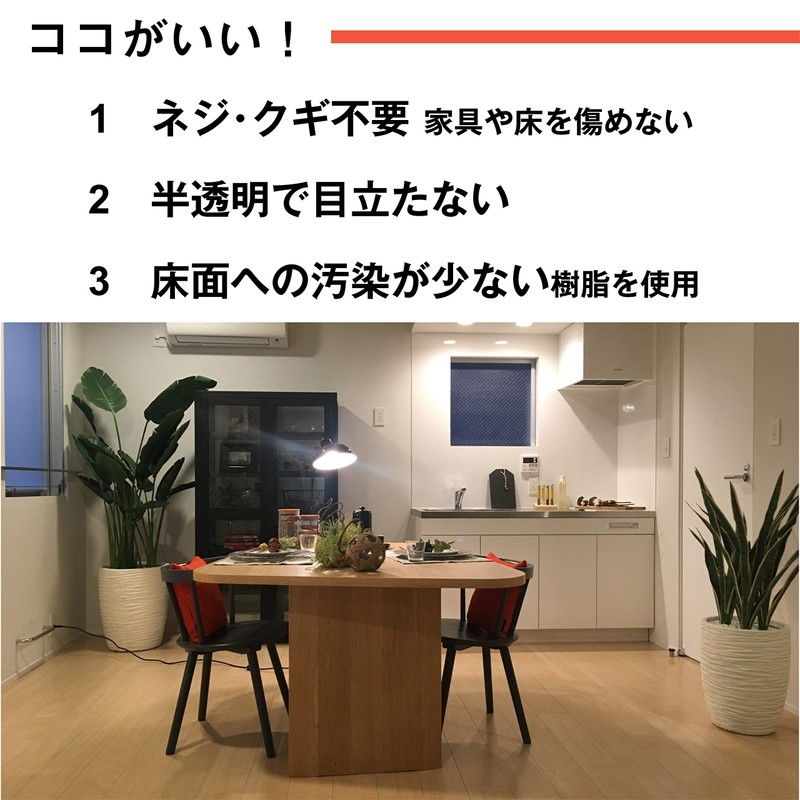 Stability Board to Prevent Furniture from Toppling Over “Funbaru-kun”