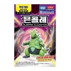 포켓몬스터 포켓몬 MP 무쇠가시 : 토이저러스