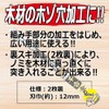 千吉 金 追入のみ 2枚裏 裏スキ加工 日立安来鋼白紙2号使用 12mm
