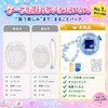 Kurasage Tamagotchi Paradise Protective Case with Beaded Strap, Communication Compatible,