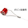 Full Ceramic Bobbin Holder