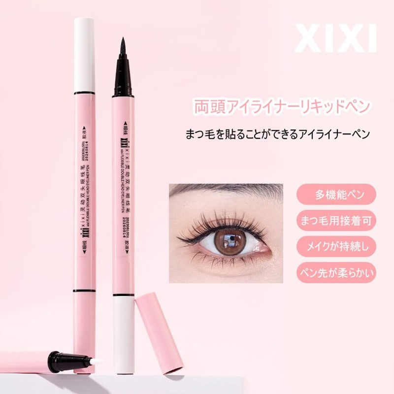 XIXI Double Ended Eyeliner, Black, White, Easy to Use, Extra