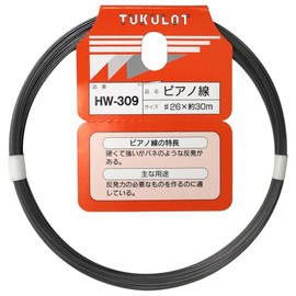 Wakisangyo HW-309 Piano Wire Black #26X30m Spring