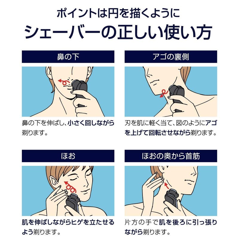 Phillips 5000 Series Men's Shaver