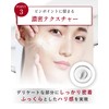 Bescos 2024 Guecca Eye Cream, Plump Eyes for 2 Months,