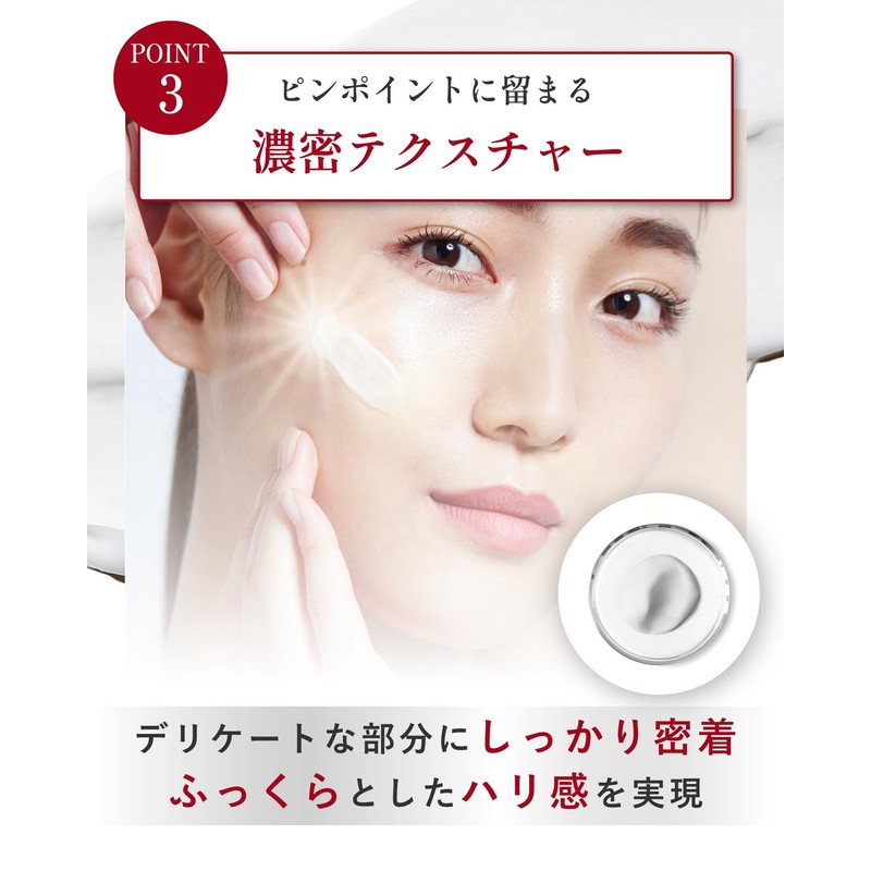 Bescos 2024 Guecca Eye Cream, Plump Eyes for 2 Months,