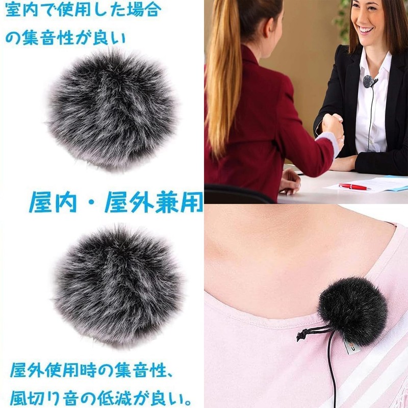 HUIKKJP Pin Microphone Windmuff, Pin Microphone, Windscreen, Noise Reduction, Microphone,