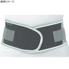 Vantelin Kowa Compression Support Belt for Lower Back, Secures Firmly,