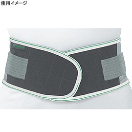 Vantelin Kowa Compression Support Belt for Lower Back, Secures Firmly, Comfortably Large, Color: Blue-Gray, 1 Count