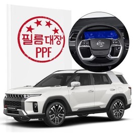 필름대장 토레스 1세대 계기판 저반사 필름 Film Master Torres 1st Generation Instrument Panel Anti-Reflective Film