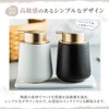 +kuRo Hand Soap Dispenser, Foam Soap Dispenser, Stylish, Cute, Scandinavian