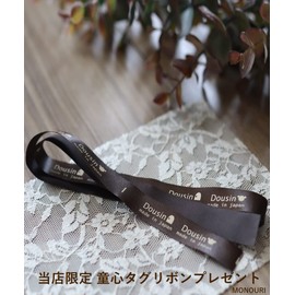 Children's Heart Tug Ribbon Bear Plush Bear Small Brown Height 8.3 inches (21 cm) Made in Japan Plush Bear Bear Animal Birthday Present Celebration