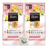 Ban Premium Sheet Non-Powder Type, Fresh Floral Scent, Set of