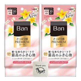 Ban Premium Sheet Non-Powder Type, Fresh Floral Scent, Set of 2 + Bonus Kunutonn Logo