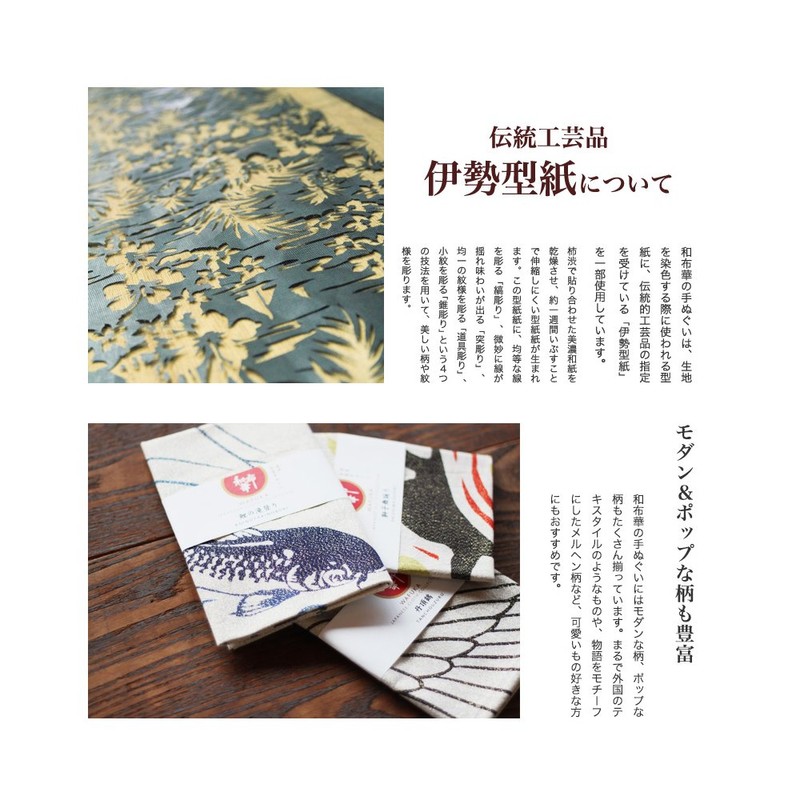 Washuka Chosen Dyed Tenugui Hand Towel, Summer Pattern, Book Dyed,