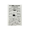 Foglia Puncture Repair Set DX Case 3-Pack, Manufacturer Part Number: