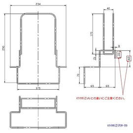[10191129 Manaitatetate Z (AFTA-YO)] Takara Standard Kitchen Sink Accessory Cutting Board Stand (for Z Sink)