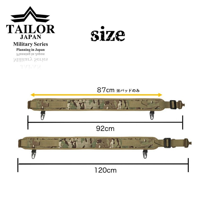 TAILOR JAPAN Survival Game Belt, Tactical Belt, Molle System, Laser