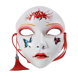 Abaodam Adult Party mask ABS Full Face Carnival Queue mask Japanese masks kabuki mask Masquerade Mask for Carnival Mardi Gras Cosplay Decoration