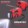 KOZATO Multi-functional Disaster Prevention Radio, Large Capacity, 2,000 mAh, Disaster