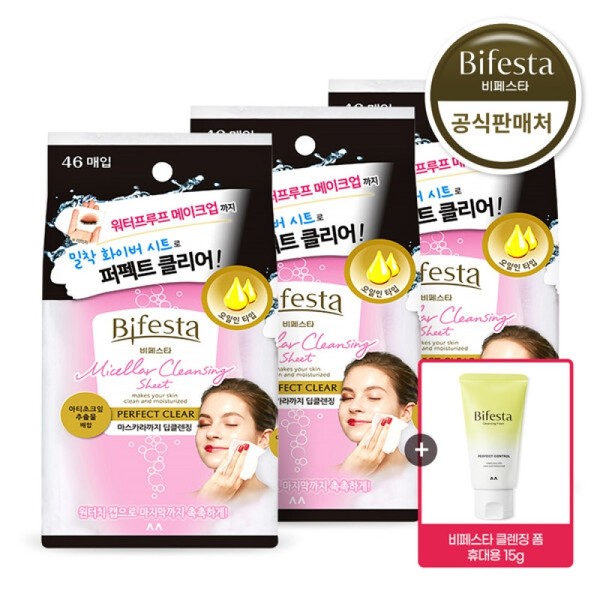  Bifesta Micellar Cleansing Sheet Perfect Clear 46 Sheets x