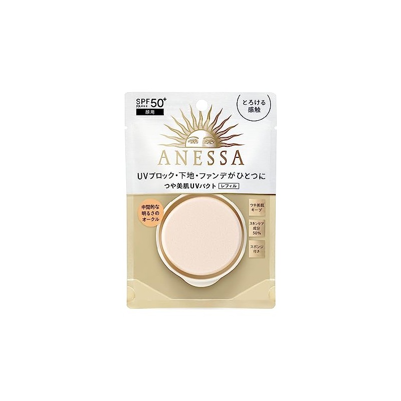 Anessa All-in-One Beauty Pact (Refill) 2 Foundation Citrus Soap Scent