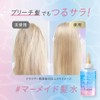 Essential Premium Water Treatment EX Smooth Mermaid Floral Scent, 7.8
