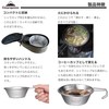 Camping Moon S220-4P+B Camping Cup, Stainless Steel, 10.1 fl oz
