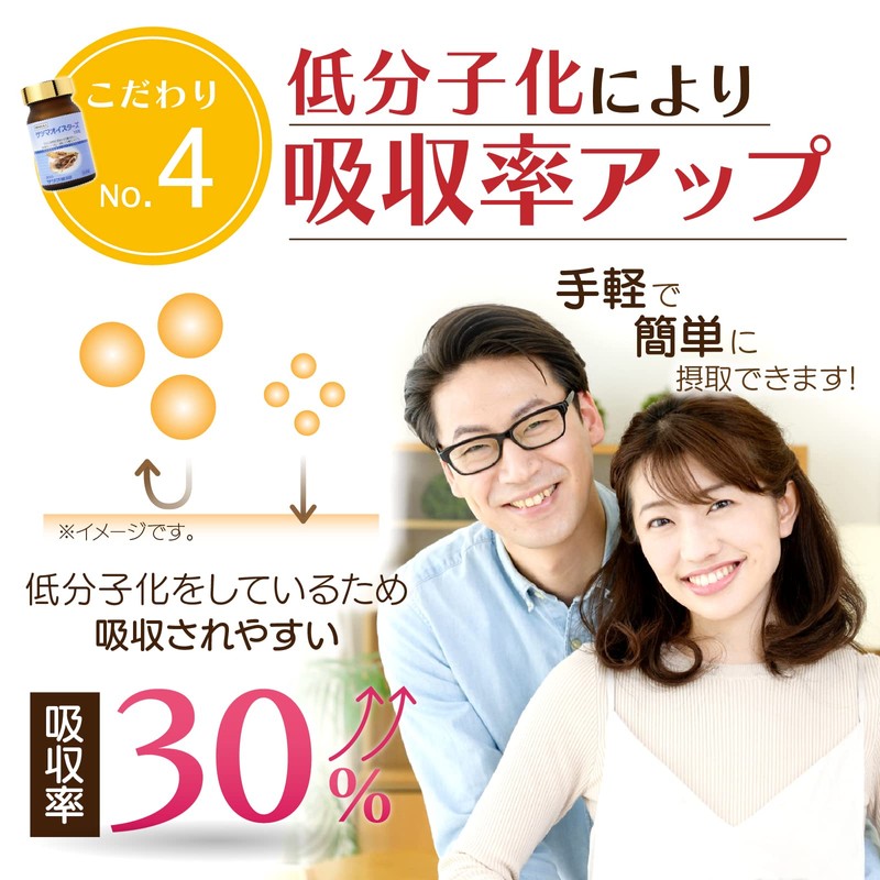 サツマ薬局 サツマオイスターズ 妊活サプリ お試し用 (40粒/牡蠣エキス 1粒265mg配合 吸収率30%アップ) 亜鉛 葉酸 サプリメント
