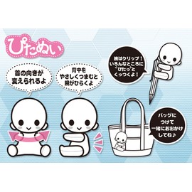 pitanui hure-mua-muzu・ga-ru Radiant Gorgeous Thunder