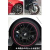 Wheel Rim Protector, 7m, Wheel Guard, Wheel Protector, Rim Line