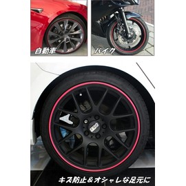 Wheel Rim Protector, 7m, Wheel Guard, Wheel Protector, Rim Line Molding Wheel Scratch Prevention (Red)